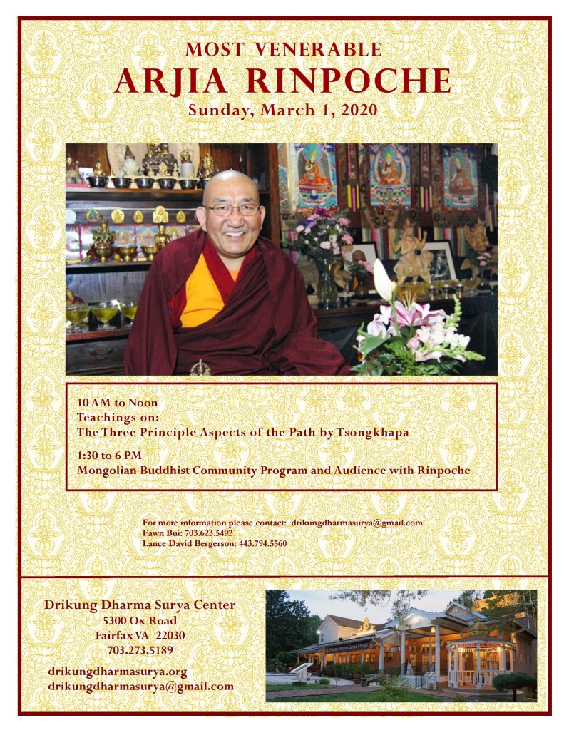 2020 Arjia Rinpoche v2-page-001
