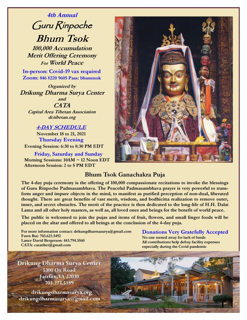 2021 DDSC Bhum Tsok Flyer v4-page-001